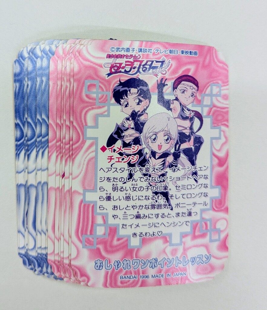 セーラースターズ プチフレーム プチフレームコレクション ノーマル