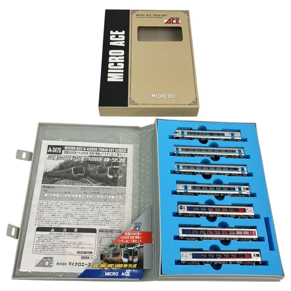 マイクロエース A-3475 JR四国 2000系+N2000系 ディーゼルカー 南風+