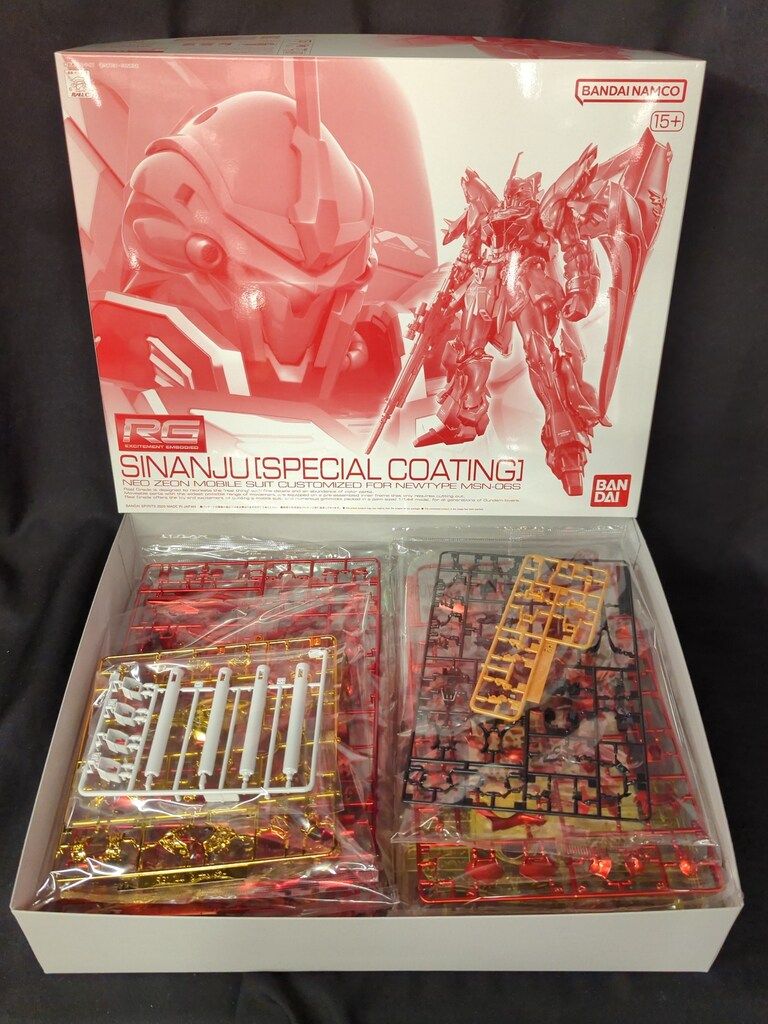 BANDAI SPIRITS RG 1 144 機動戦士ガンダムUC シナンジュ コーティング