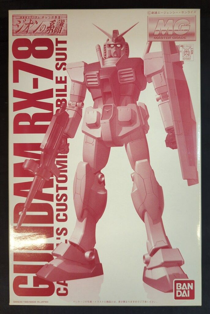 バンダイ MG 機動戦士ガンダム キャスバル ガンダム゛ コーティングVer