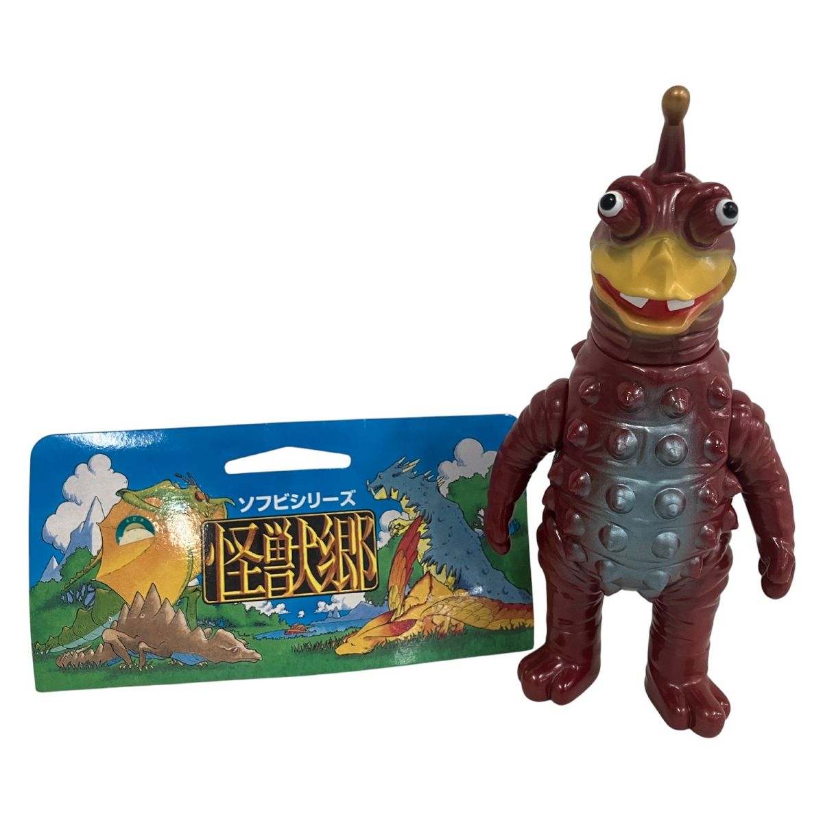 やまなや 円谷コミュニケーションズ 怪獣郷 わんぱく怪獣 タイショー