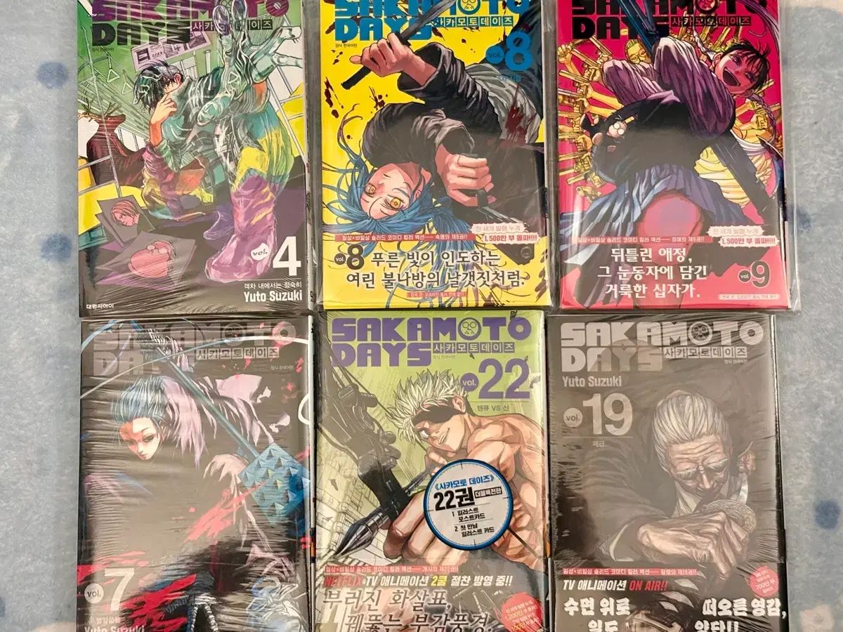 最新作，正規品 まとめ 坂本 あんさんぶるスターズ！！(あんスタ) 漫画 4 / 7 8 9 19 22 その他