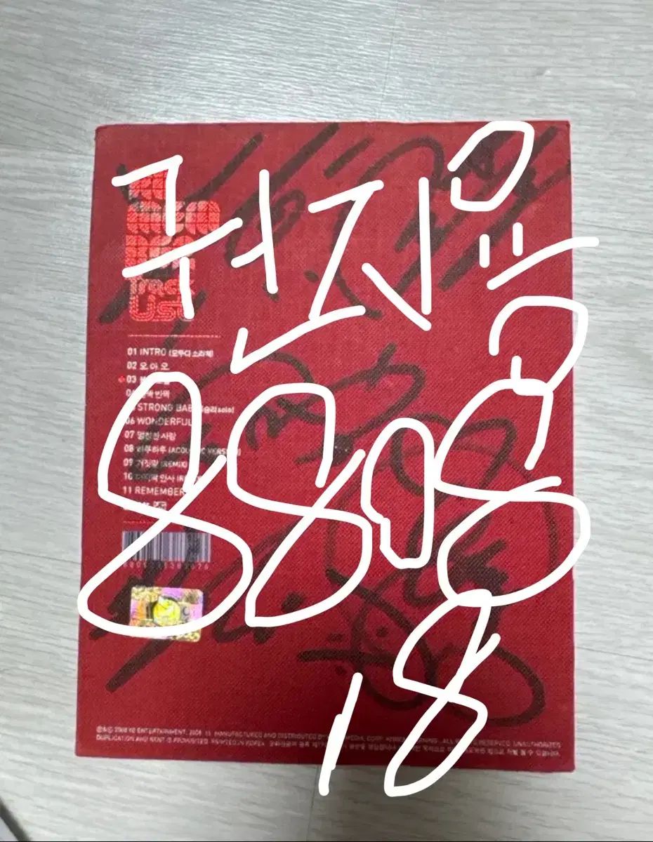 全電源サイン版 ビッグバン リーメンバーアルバム 赤い夕焼け