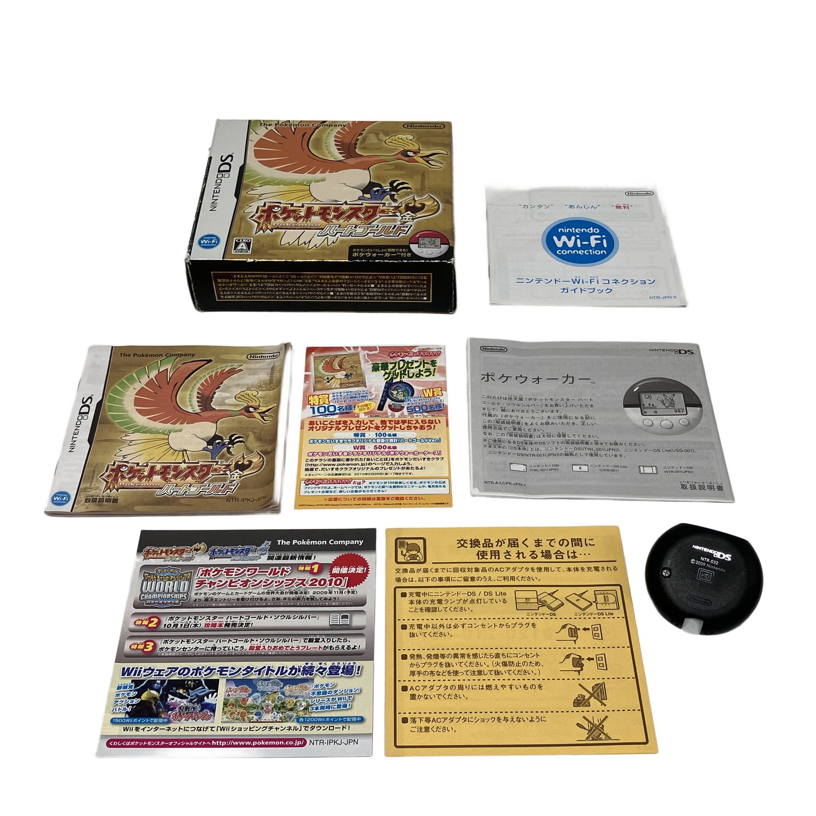 ポケットモンスター 金 ハートゴールド ウォーカー付き ゲーム ニンテンドー DSソフト