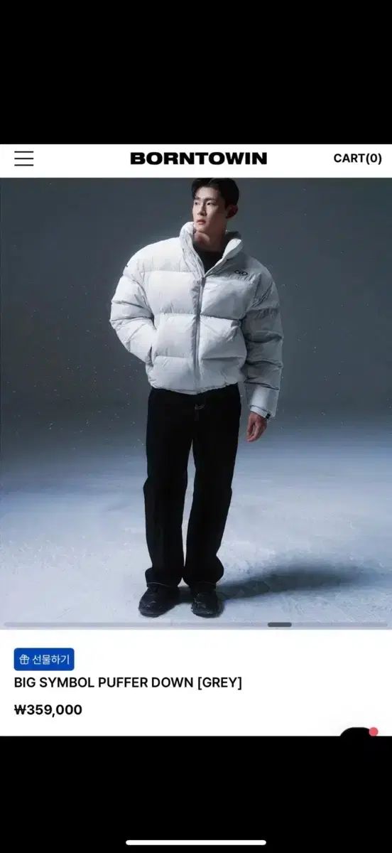 BORN TO WIN ダウン サイズ1