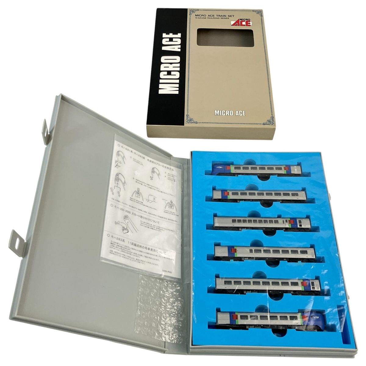 マイクロエース A-0344 キハ283系 特急ディーゼルカー スーパー