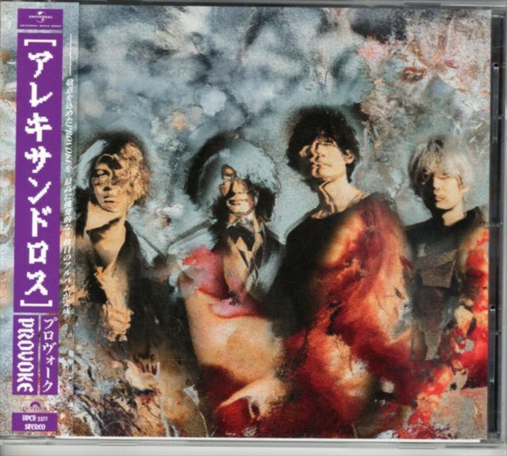 邦楽 [Alexandros] PROVOKE PROVOKE [完全生産限定盤][UNIVERSAL MUSIC STORE限定商品][直筆サイン