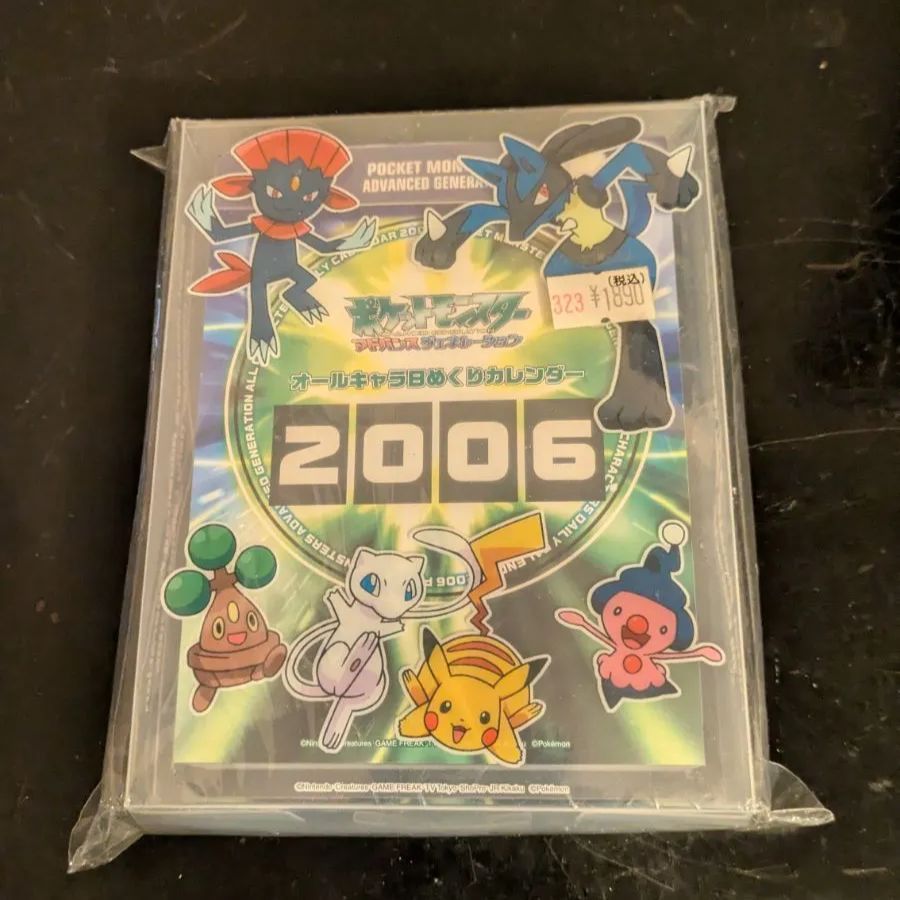 未使用】ポケモン オールキャラ日めくりカレンダー 2006 - メルカリ