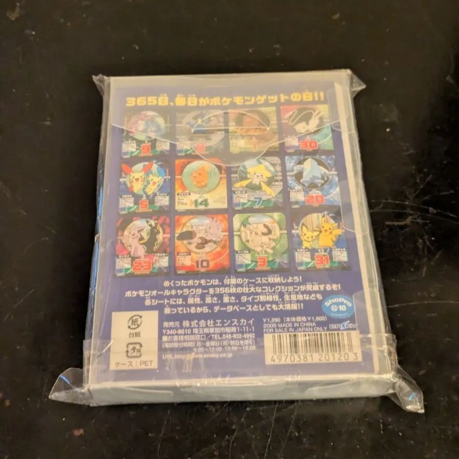 未使用】ポケモン オールキャラ日めくりカレンダー 2006 - メルカリ