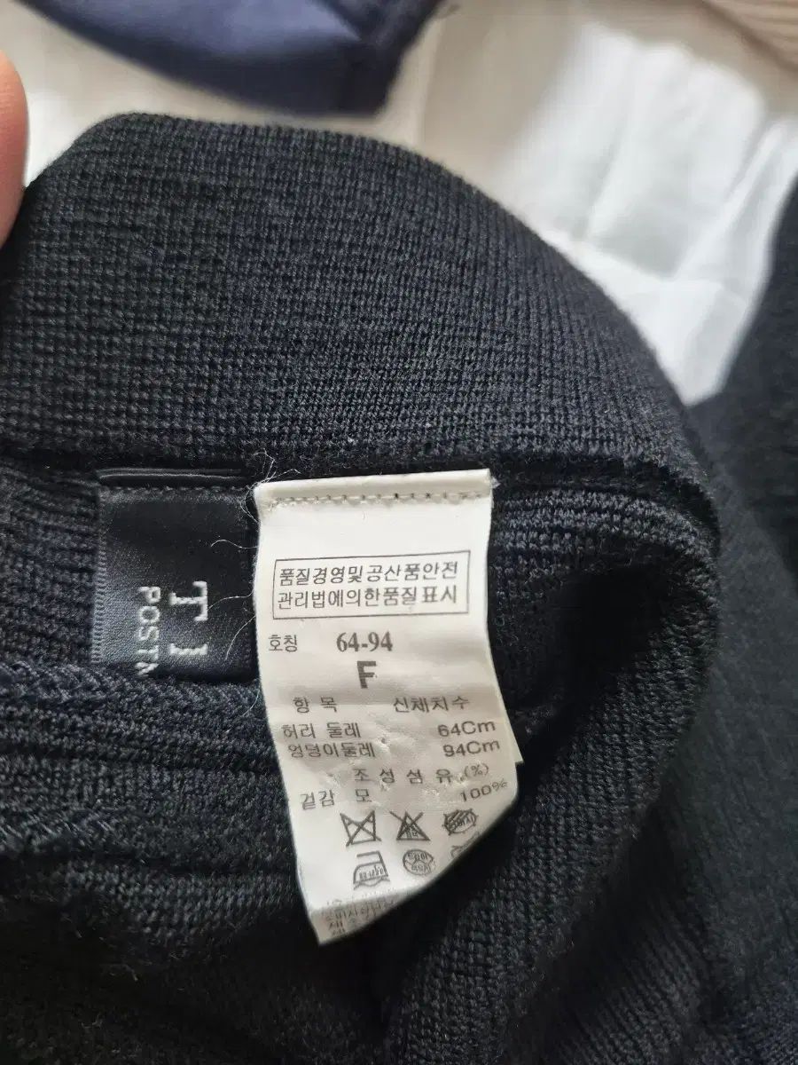 ハンサムタイム ウールニット