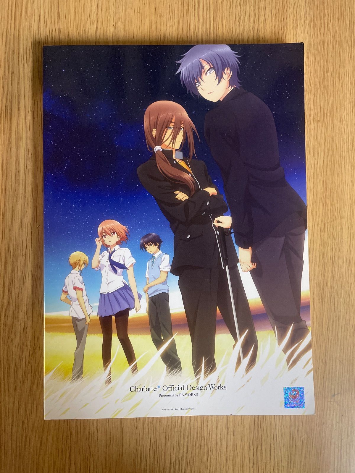 Charlotte Official Design Works 設定資料集 Charlotte シャーロット 設定資料集 Charlotte Official Design Works