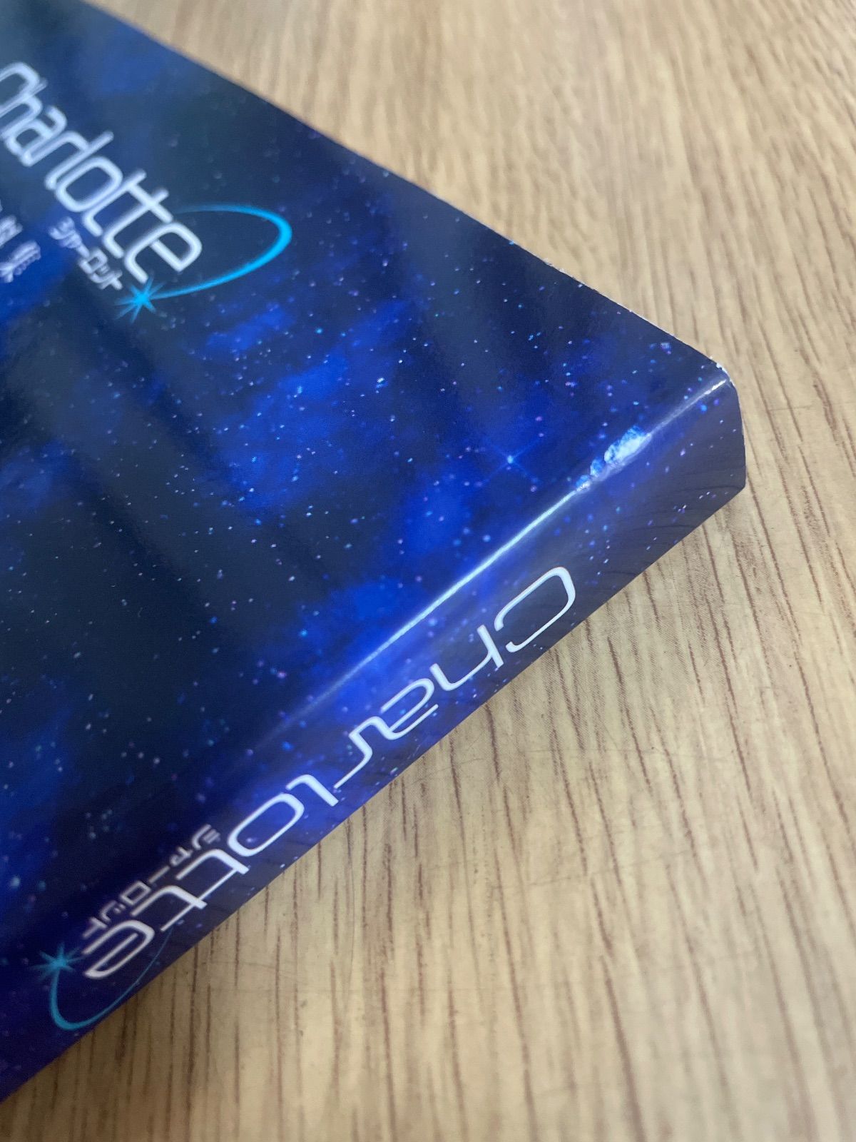 Charlotte シャーロット 設定資料集 Charlotte Official Design Works