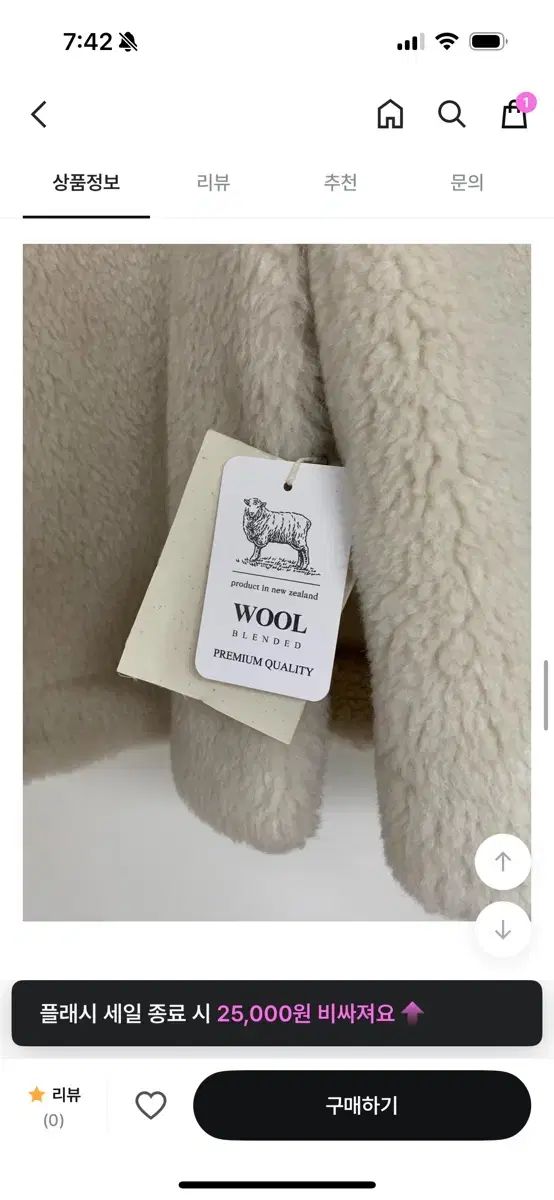  ドメタグ ジーン シムシム ペリー Shearling ムートン ロングコート ジャケット アウター