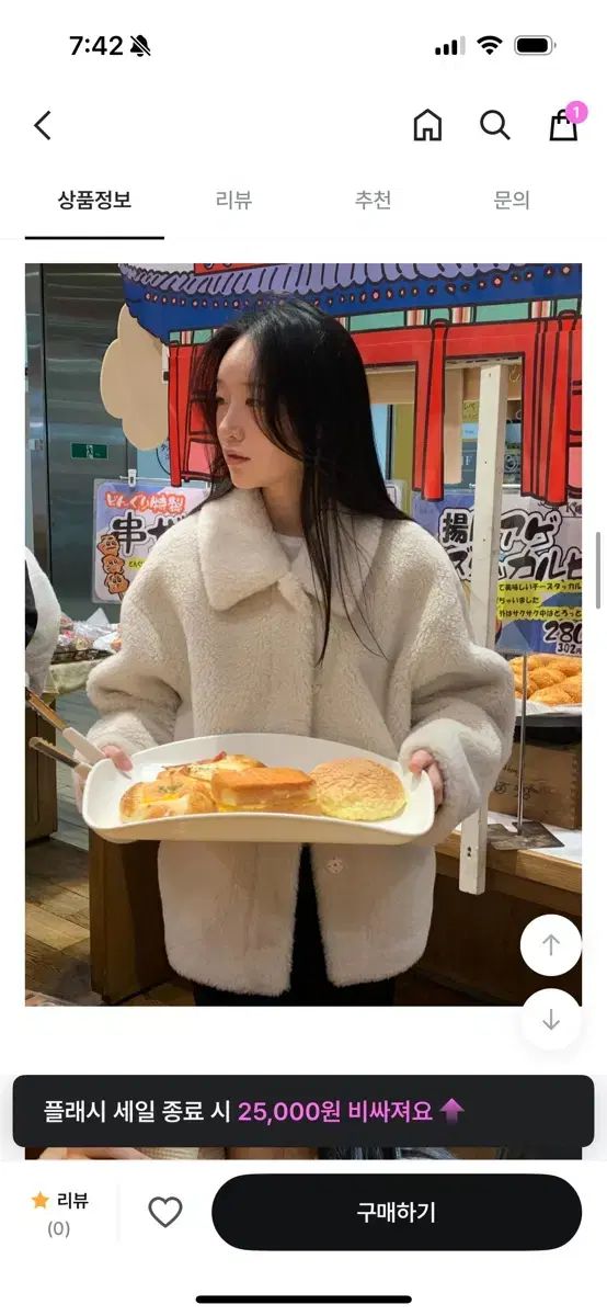 ドメタグ ジーン シムシム ペリー Shearling ムートン