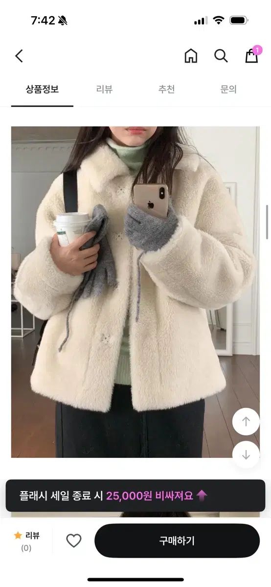 ドメタグ ジーン