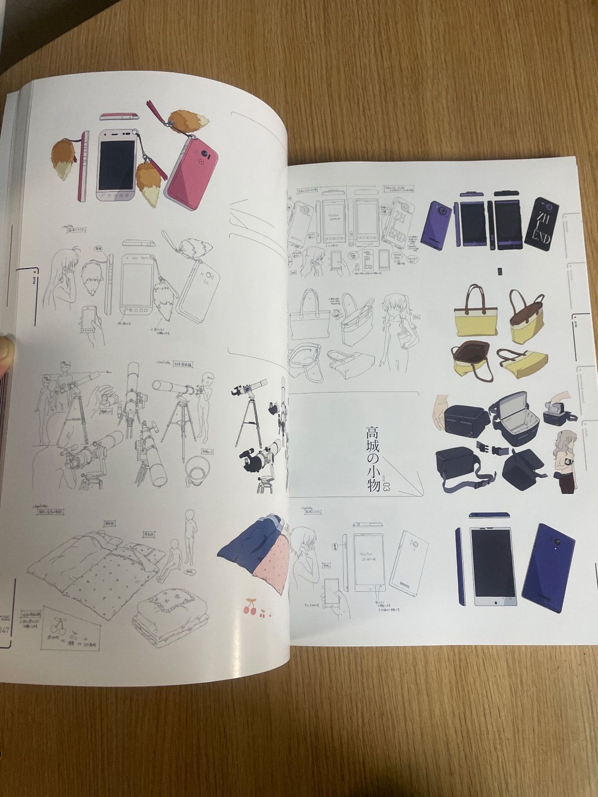 Charlotte シャーロット 設定資料集 Charlotte Official Design Works