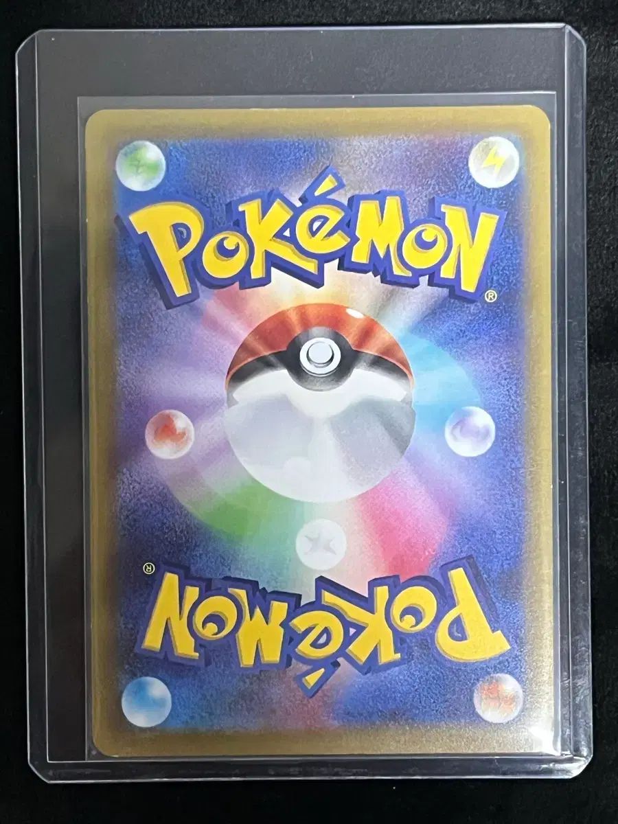 ポケモンカード ピカチュウ CHR 一般版