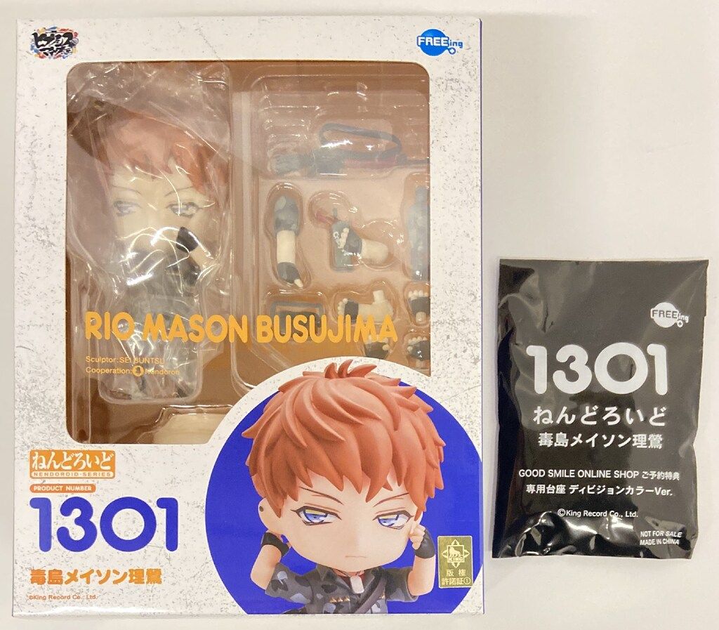 FREEing ねんどろいど 毒島メイソン理鶯 グッスマオンライン特典付き