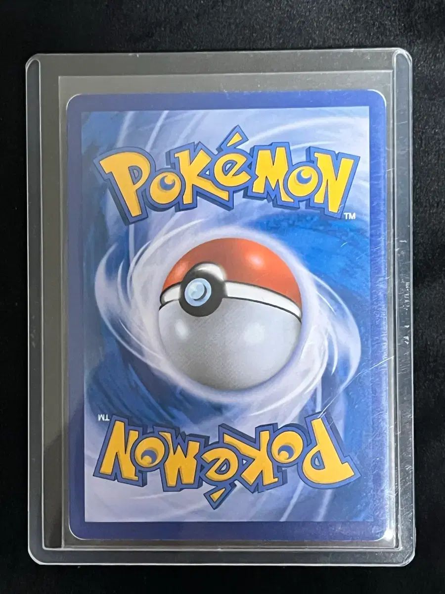 ポケモンカード ピカチュウ-ゼクロム SR