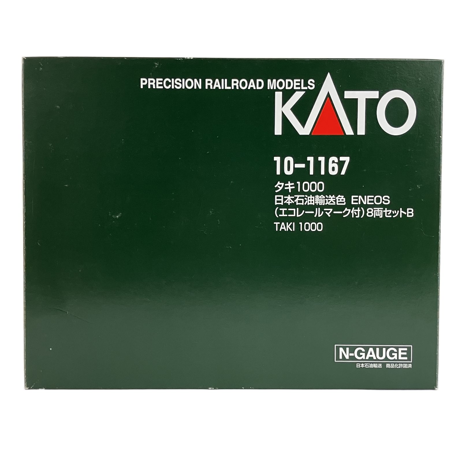 KATO 10-1167 タキ1000 日本石油輸送色 ENEOS 8両セット 鉄道模型 N