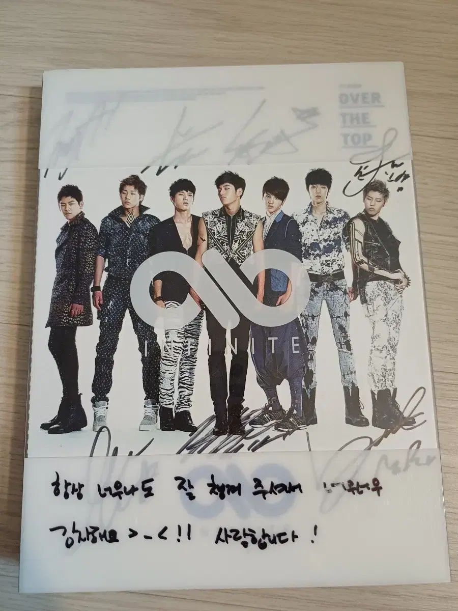 インフィニット infinite 내꺼하자 サイン アルバム