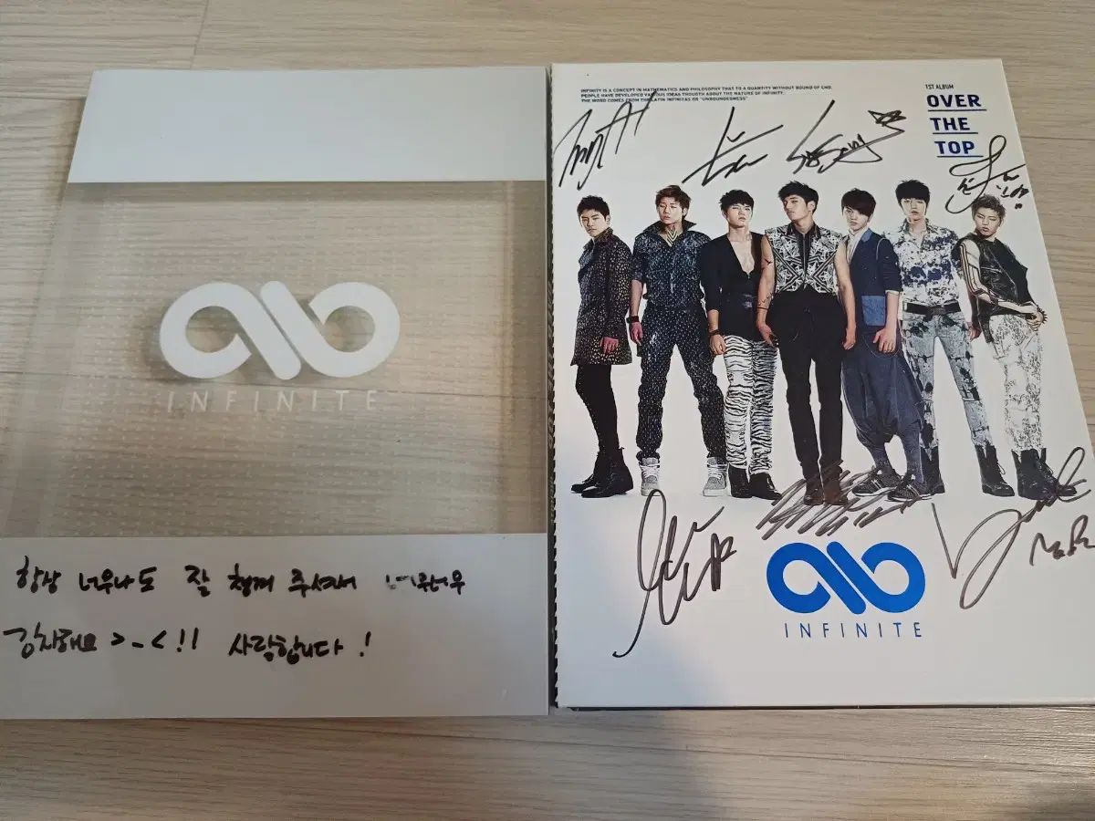 インフィニット infinite 내꺼하자 サイン アルバム