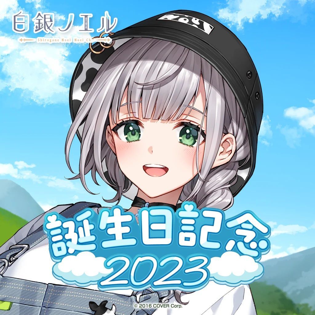 ホロライブ 白銀ノエル 誕生日記念2023 フルセット 直筆サイン - メルカリ