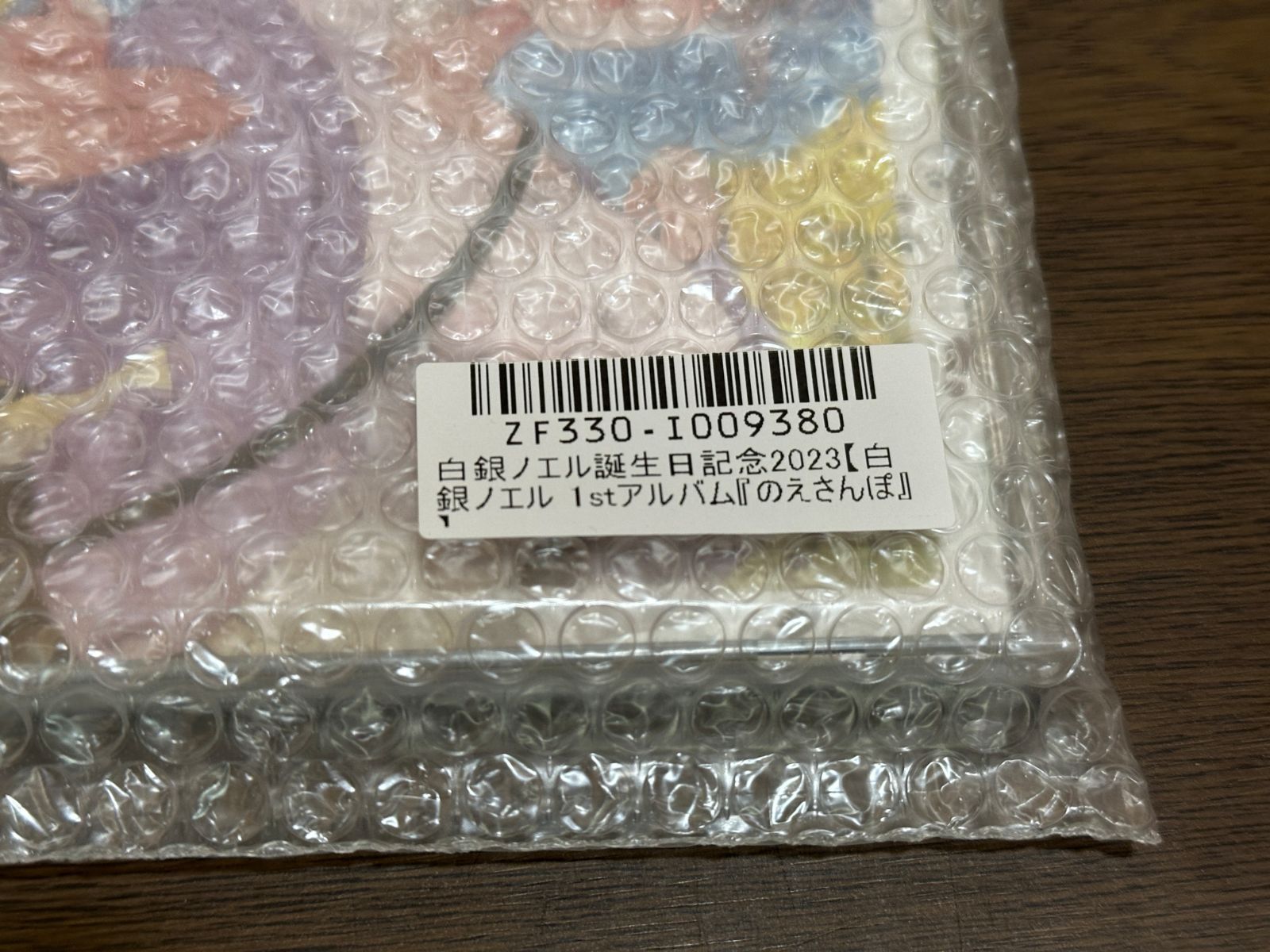 ホロライブ 白銀ノエル 誕生日記念2023 フルセット 直筆サイン - メルカリ