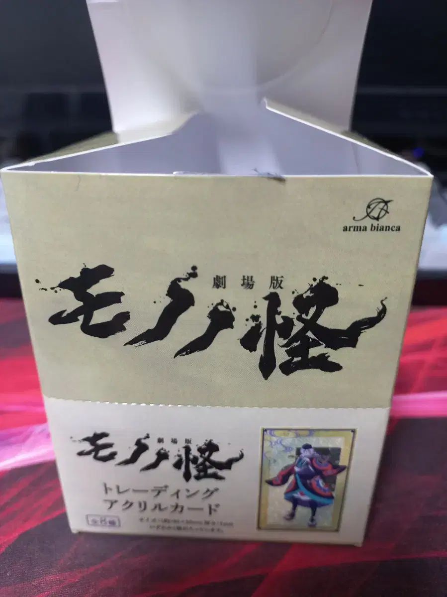 モノノケ KARA カラ アクリルカード アクカ まとめ