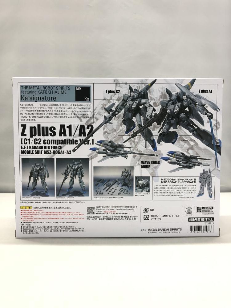 バンダイ METAL ROBOT魂 Ka signature SIDE MS ゼータプラス A 1 2 C型換装パーツセットガンダム センチネル 15