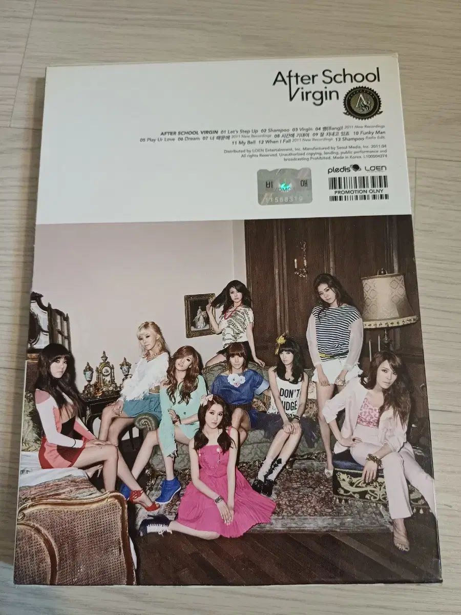 アフタースクール バーシン サイン アルバム