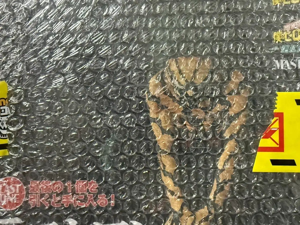 現物 僕のヒーローアカデミア ヒロアカ 緑谷出久 ラストワン賞