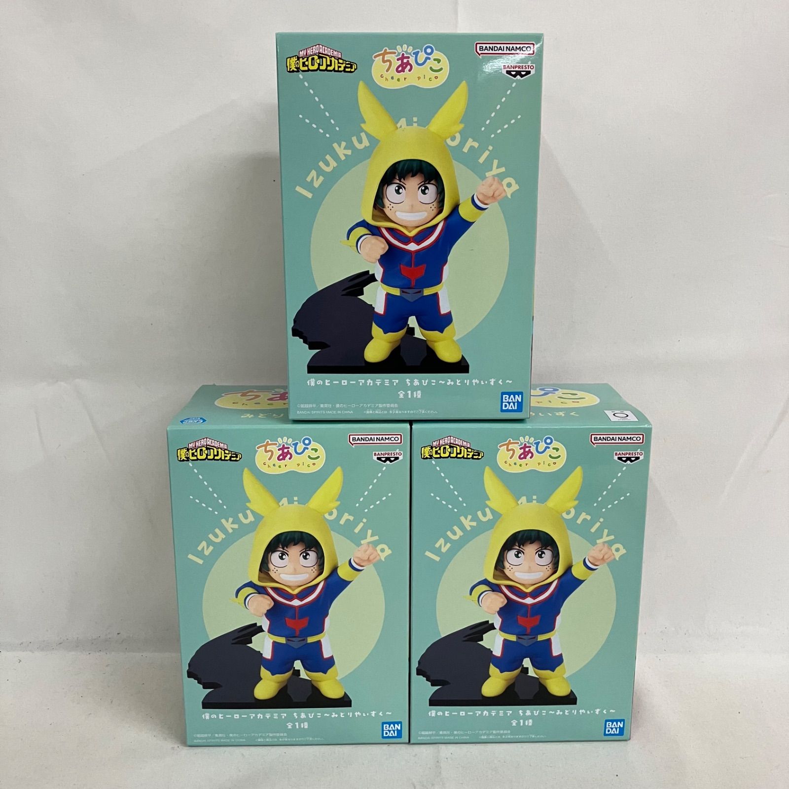 未開封 僕のヒーローアカデミア ちあぴこ みどりやいずく フィギュア 3