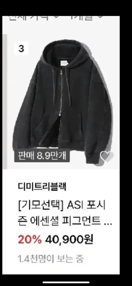 ディミトリブラック ピグメント フードジップアップ - メルカリ