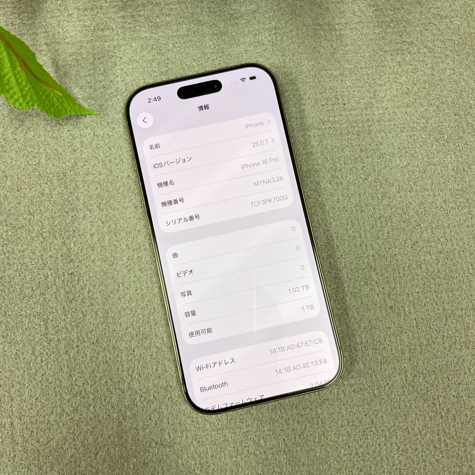 新品同様 iPhone16Pro 1TB デザート 国内版 SIMフリー 送料無料 - メルカリ