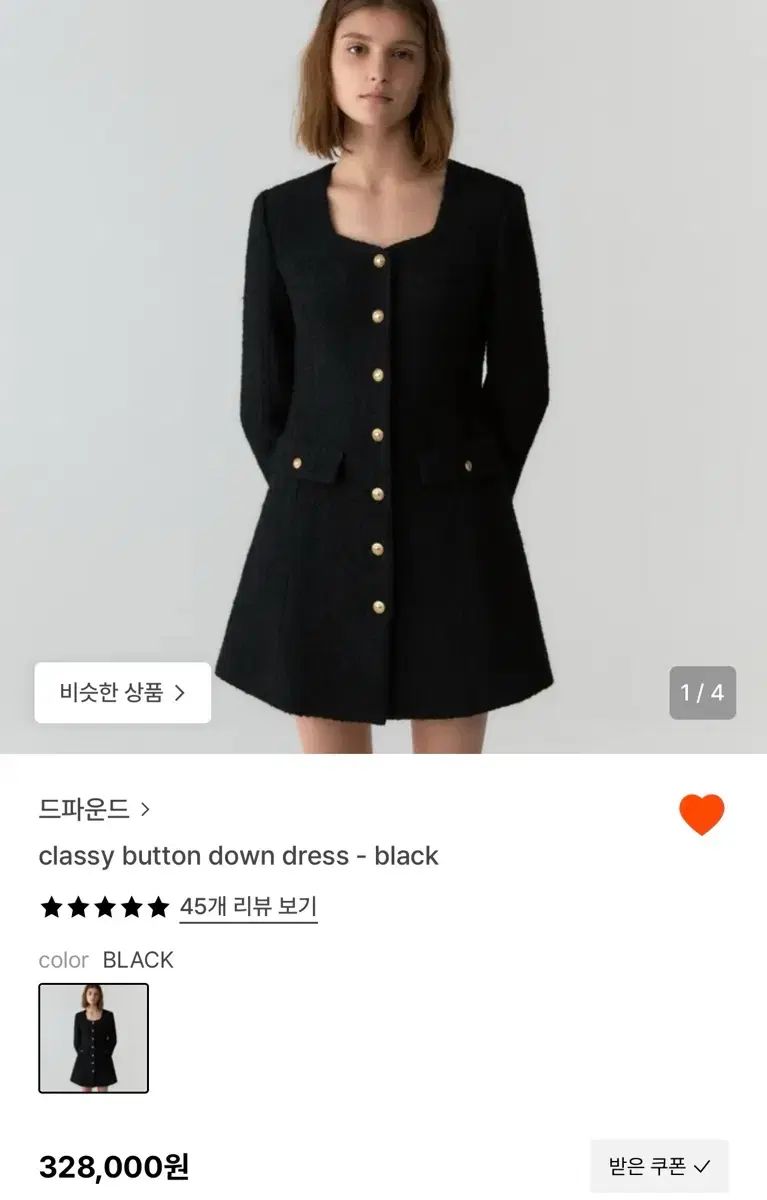 ディパウンド ブラック ツイード ミニ ONE PIECE s