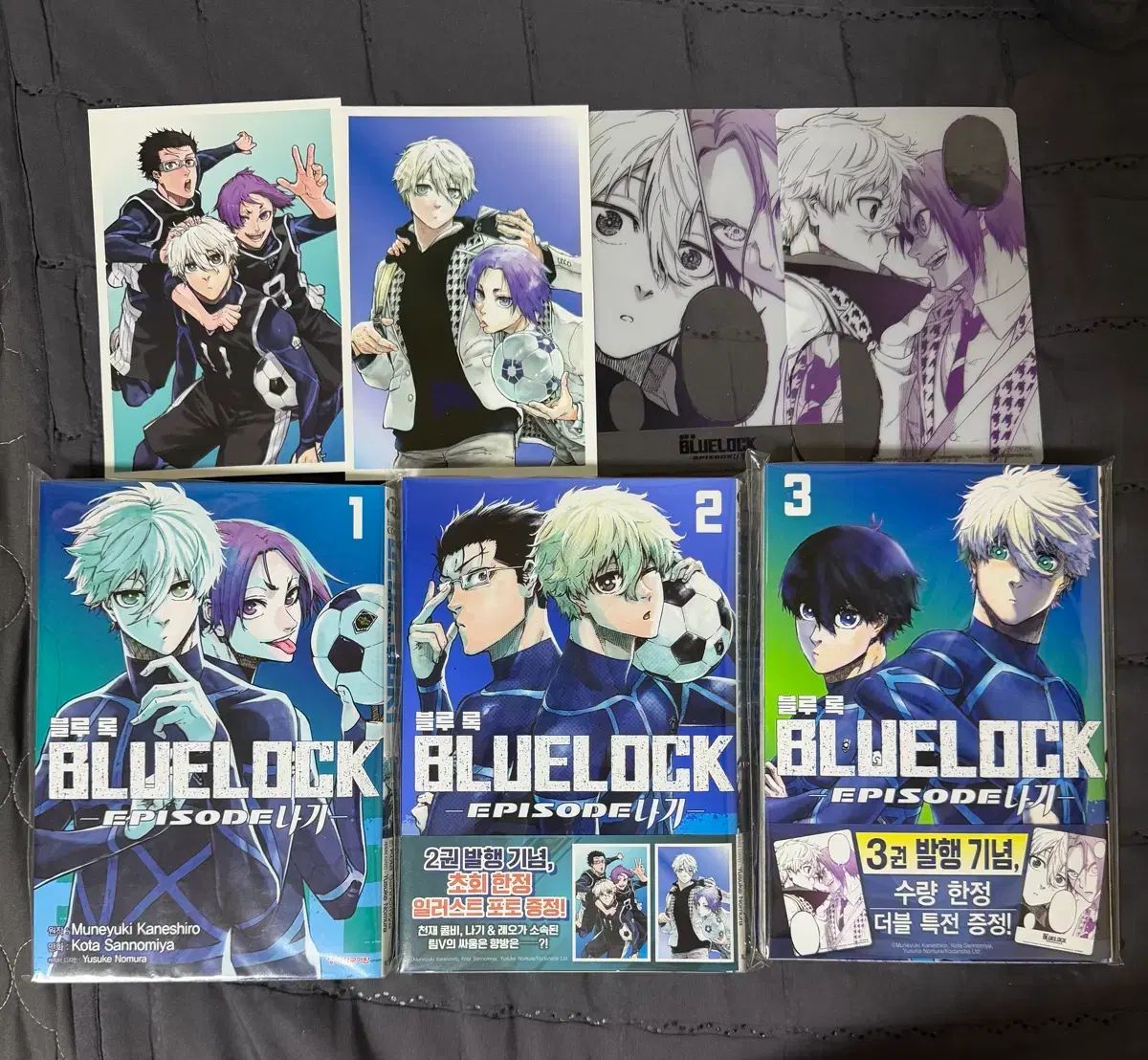ブルーロック 1-3巻セット - メルカリ EPISODE 凪 エピソード凪 