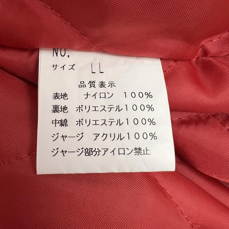 ホシヒメ 最も安い 龍 富士山 和柄 刺繍 スカジャン メンズ LL ISItems