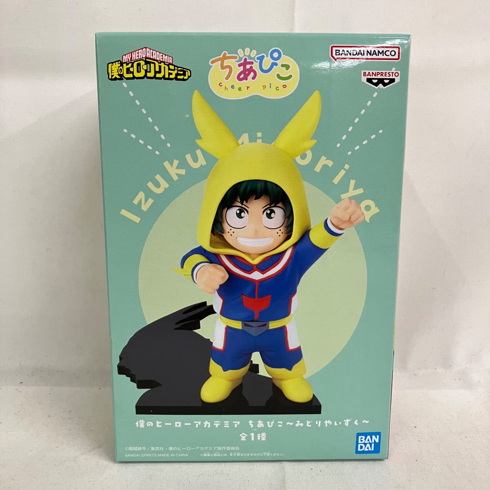 未開封 僕のヒーローアカデミア ちあぴこ みどりやいずく フィギュア 