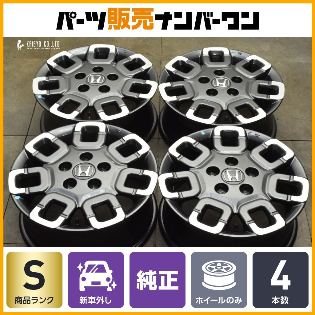 ホンダ　フリード　クロスター　純正15インチ ホイール　新車外し 新車外し】ホンダ フリード クロスター GB5 純正ホイール 15インチ 1本