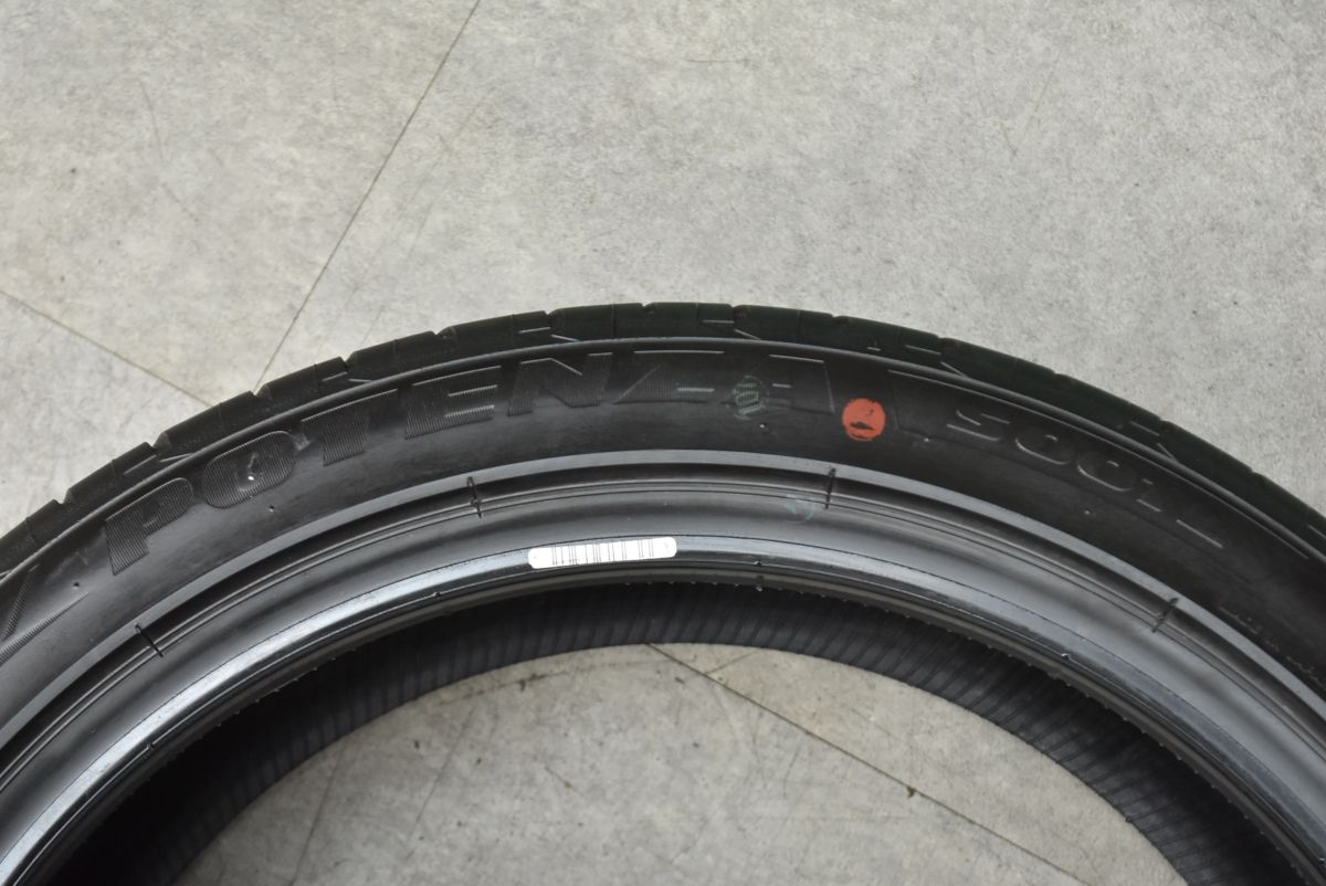 バリ溝 ブリヂストン