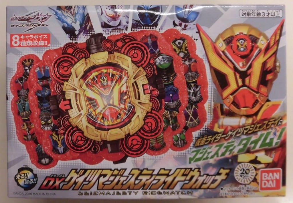 バンダイ ライドウォッチシリーズ 仮面ライダージオウ NEXT TIME