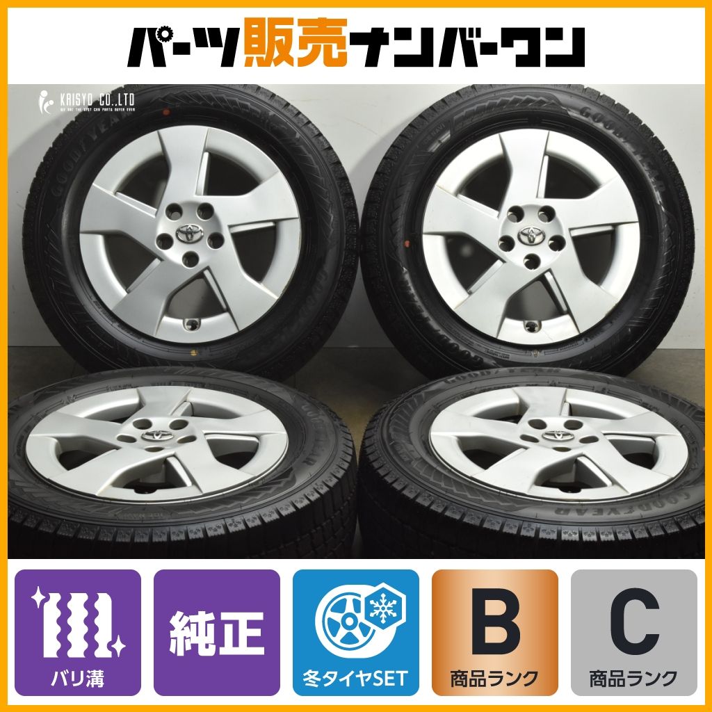 バリ溝 トヨタ 30 プリウス 15 in 6 J 45 PCD 100 グッドイヤー アイスナビ8 195 65 R カローラ ツーリング スポーツ ウィッシュ