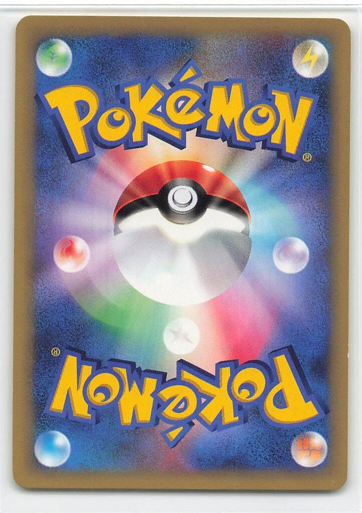 Pokemon ☆VS 099/141 ワタルのプテラ(1stEDITION) ○ - メルカリ