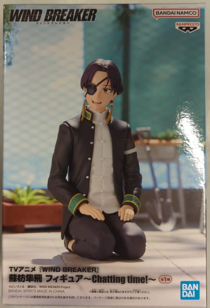 BANDAI SPIRITS フィギュア Chatting time! WIND BREAKER 蘇枋隼飛