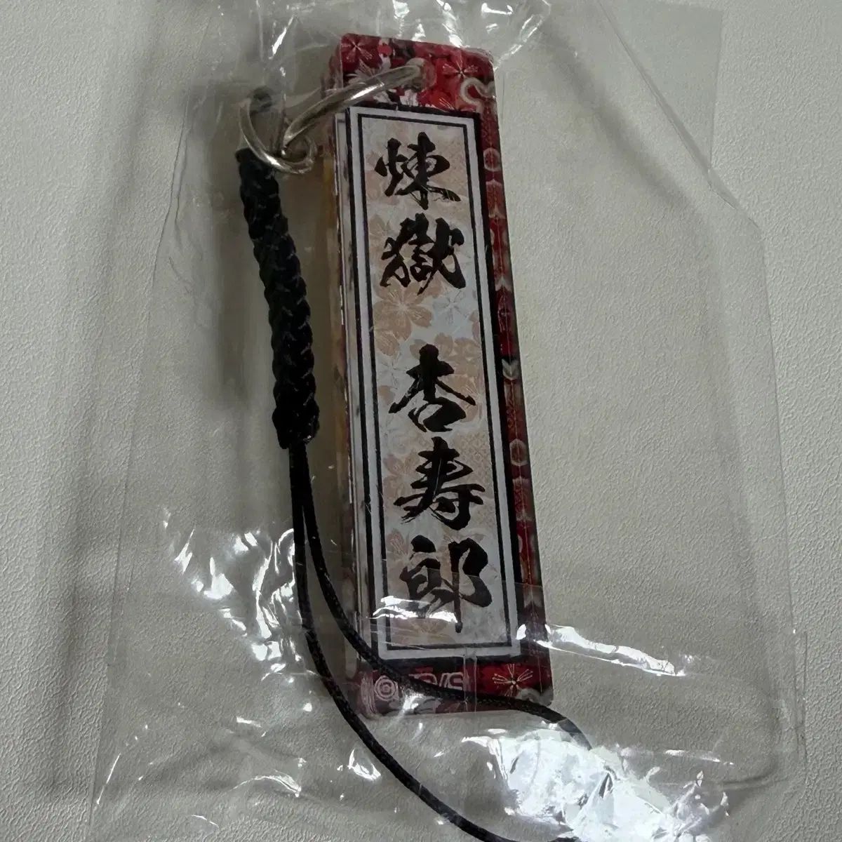 鬼滅の刃 煉獄杏寿郎 原画 アクリル ステッキ キーホルダー ストラップ