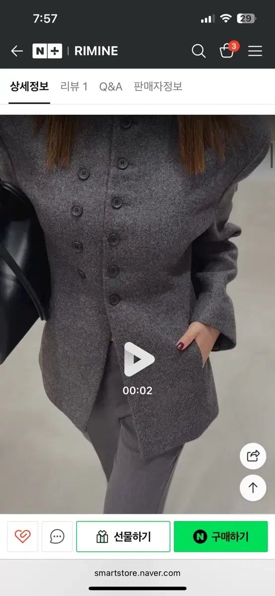 リーミネ ジャケットセット ラブミウ OUTFIT HELDER ワークショップ