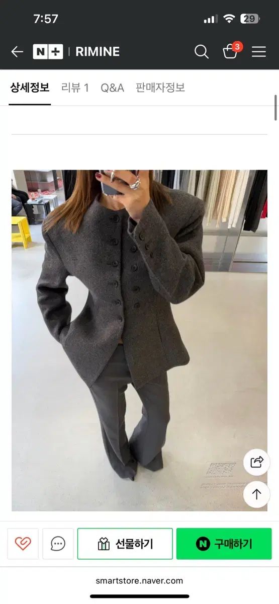 リーミネ ジャケットセット ラブミウ OUTFIT HELDER ワークショップ