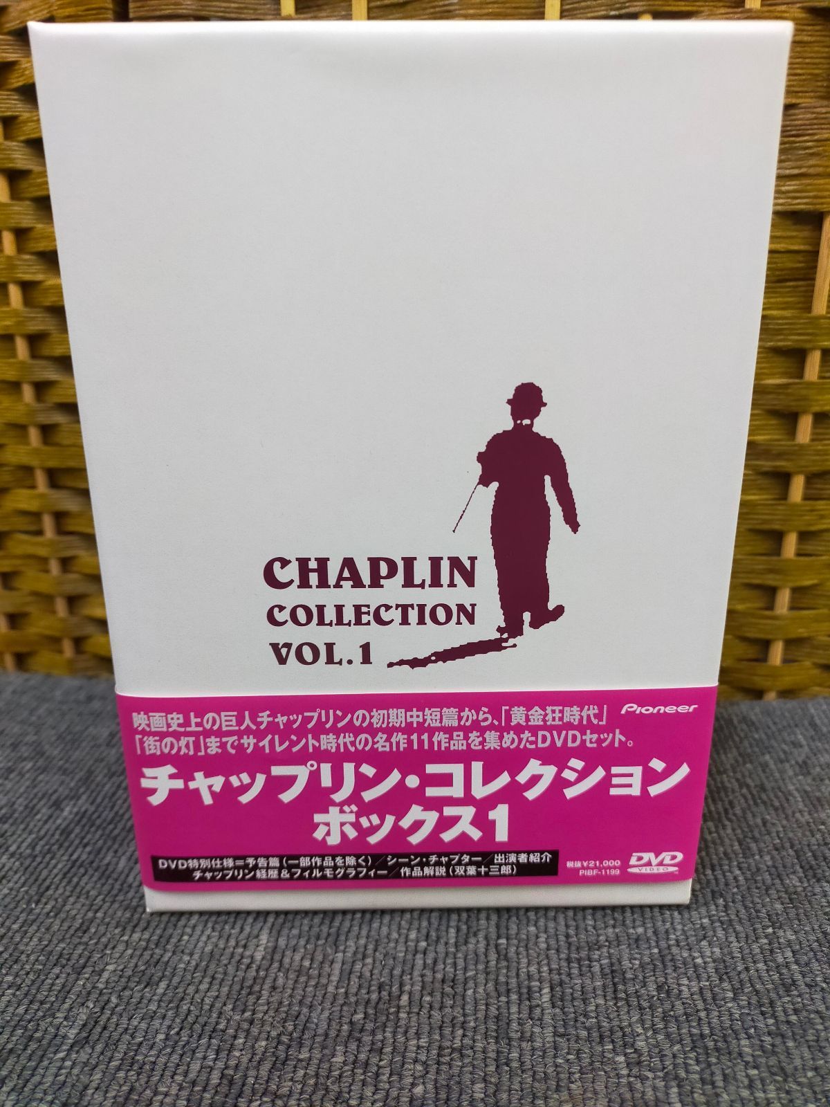 チャップリン・コレクション・ボックス 1 [DVD]ID