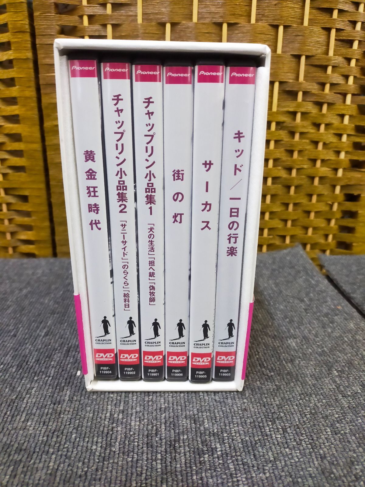 チャップリン・コレクション・ボックス 1 [DVD]ID